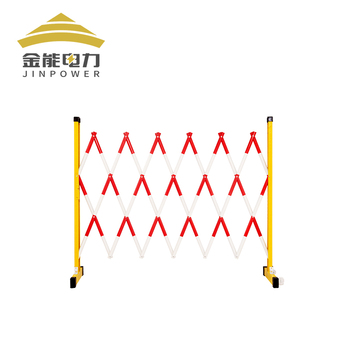 金能电力 JN-WLG-035管状伸缩玻璃钢围栏 JN-WLG-035/1.2*3.5m