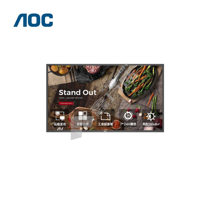 AOC 43英寸高清横屏智慧显示屏