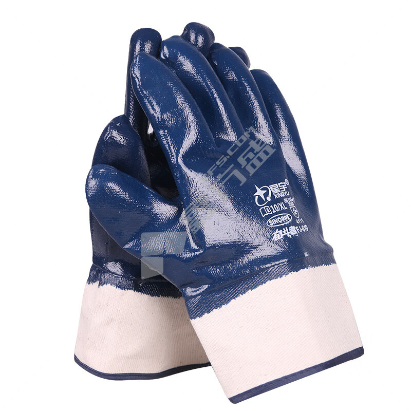 星宇 FJ619 全浸胶防水耐油丁腈手套 均码 蓝色