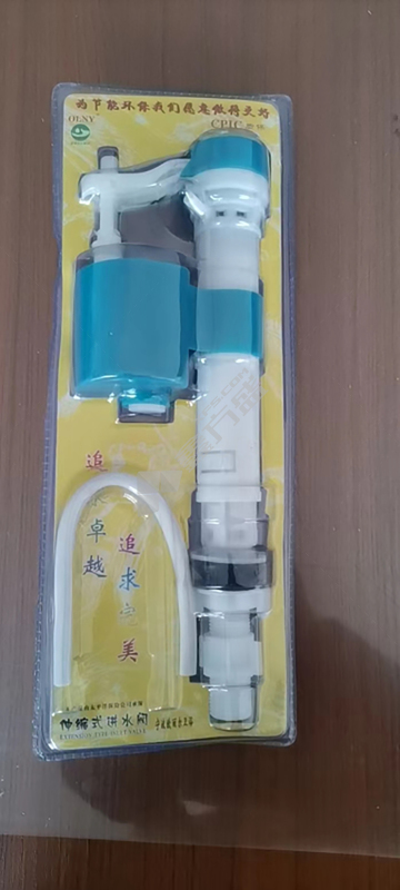 马桶水箱配件 进水阀