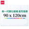 得力 50045 超白磁性玻璃白板 900*1200mm 白色