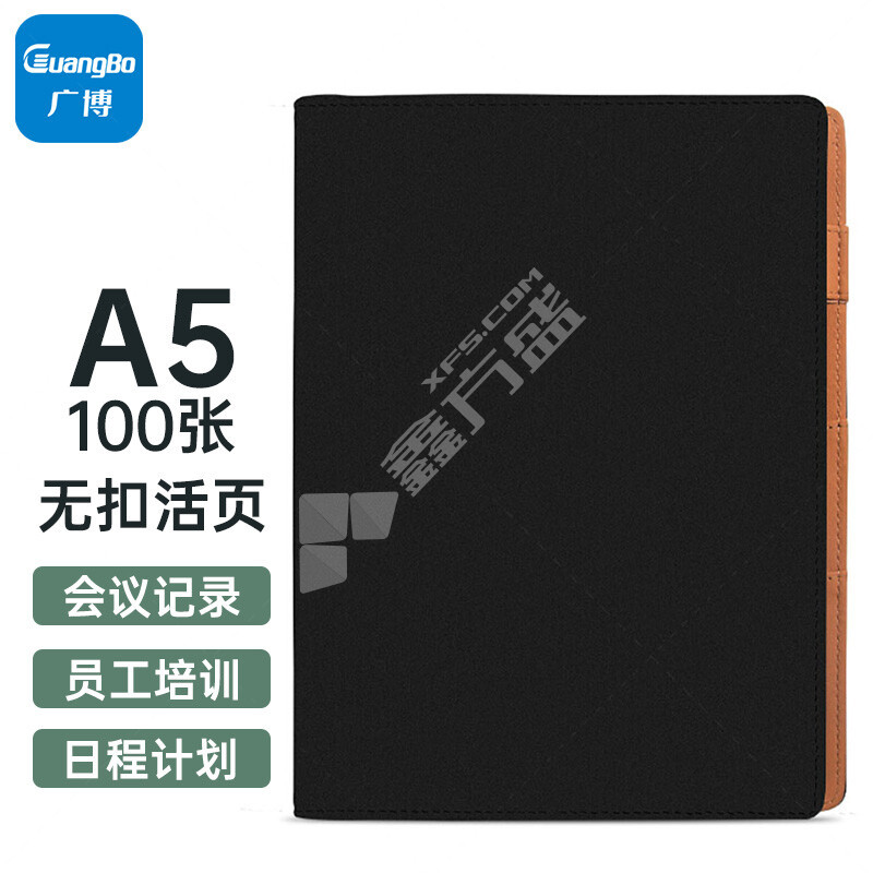 广博 GBP8606 皮面记事本 黑色 A5 100张 GBP8606