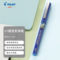 百乐 BX-V7-L 签字笔 蓝色 蓝色 0.7mm BX-V7-L