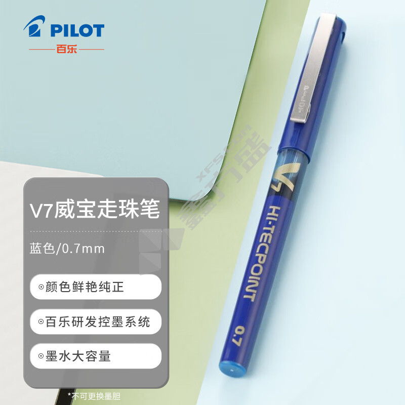 百乐 BX-V7-L 签字笔 蓝色 蓝色 0.7mm BX-V7-L
