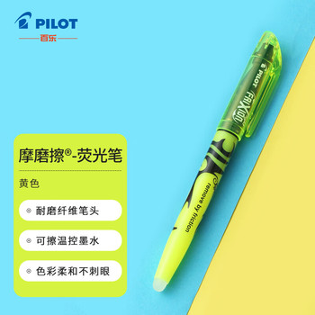 百乐 SW-FL-Y 荧光笔 黄色 斧头/单头