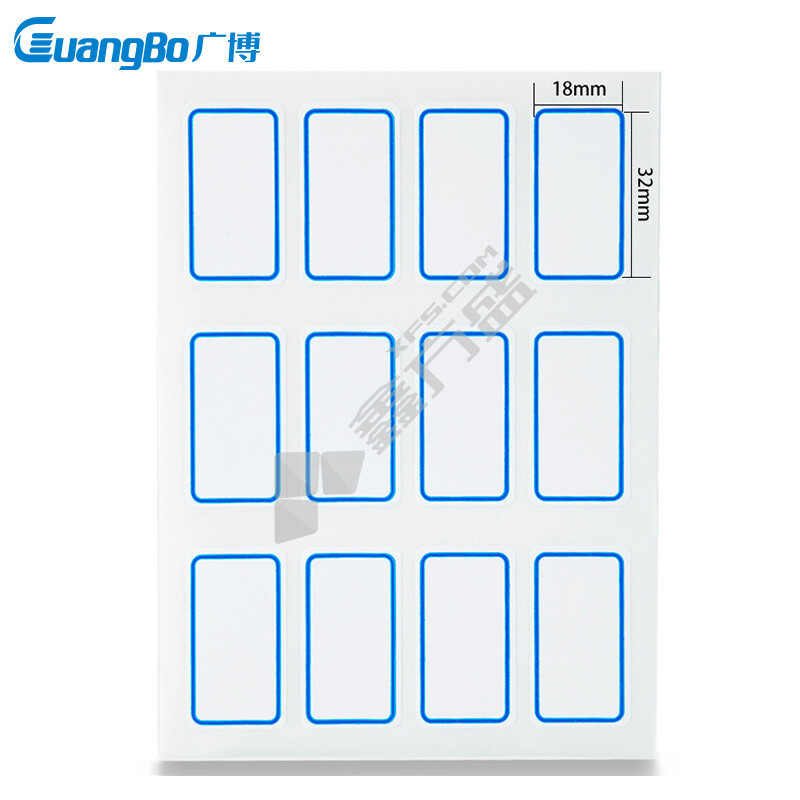 广博 ZGT9190 自粘性标贴 ZGT9190 18*32mm*12枚 白色