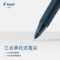 百乐 BXRT-V5-B 签字笔 黑色 黑色 0.5mm BXRT-V5-B