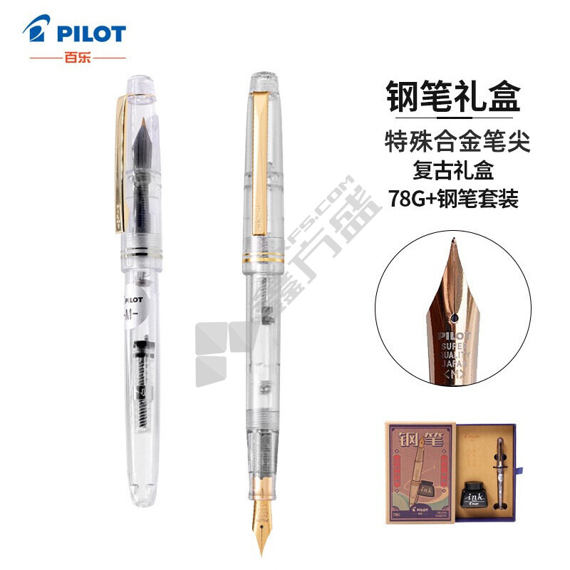 百乐 FP78GMNC-I30B-ZH 钢笔 0.5mm M尖