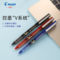百乐 BX-V7-L 签字笔 蓝色 蓝色 0.7mm BX-V7-L