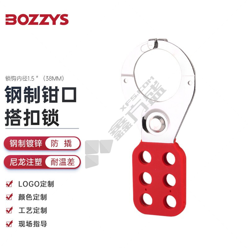 温州博士 钢质搭扣锁 BD-K01 可容纳挂锁数量6