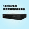 海康威视 DS-7804N-F1/4P(B) 网络硬盘录像机 1硬盘位/4路 4个POE供电网口