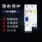 德力西DELIXI 微型漏电断路器HDBE32LE系列1PN HDBE-32LE 1P+N C型 10A 100mA TM 电磁式 10A 100mA 1P+N 6kA