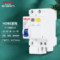 德力西DELIXI 微型漏电断路器HDBE32LE系列1PN HDBE-32LE 1P+N C型 10A 100mA TM 电磁式 10A 100mA 1P+N 6kA