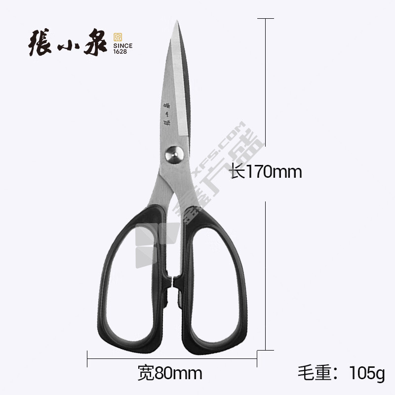 张小泉 SINCE 1628 HS-170 家用普通型不锈钢剪刀 170mm 黑色