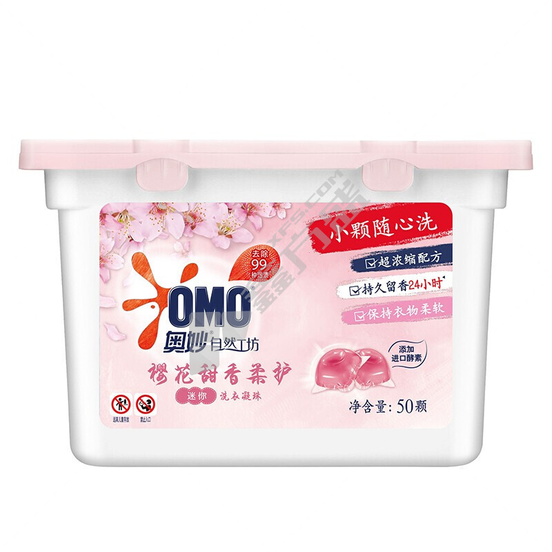 奥妙 樱花甜香洗衣凝珠 50颗