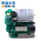 韩福 热水自动自吸泵 变形金刚款 220V 25㎜ WZB-550A 2.8m³/h 35m 550W 25mm
