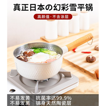 神田 幻彩系列 18cm雪平锅(含锅盖 蒸格) 嫩桃粉