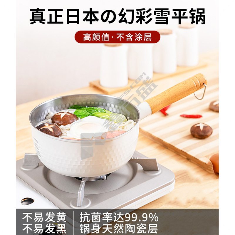 神田 幻彩系列 18cm雪平锅(含锅盖 蒸格) 嫩桃粉