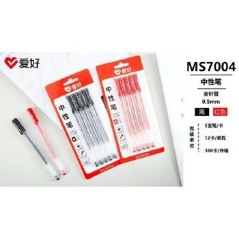 爱好 MS7004全针中性笔 透明 黑色 0.5mm MS7004