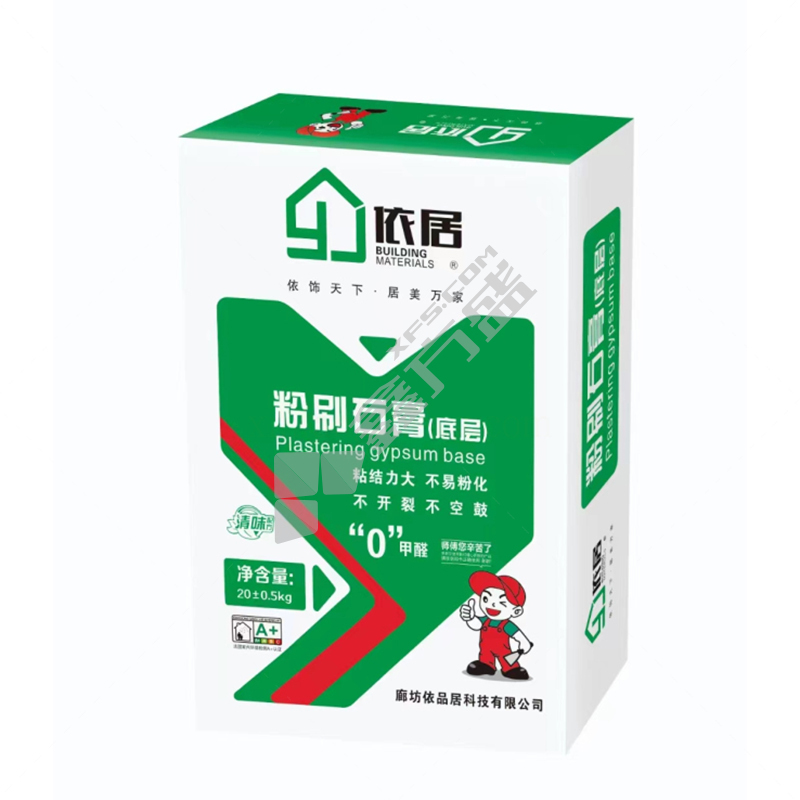 依居 内墙专用粉刷石膏底层