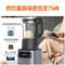 九阳 L18-P386破壁机 1.8L