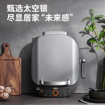 九阳 JK32-GK751煎烤机 烤盘深度35cm