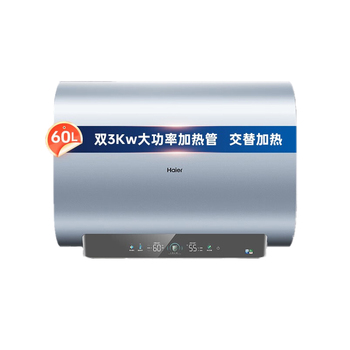 海尔 热水器ES60H-RA5(AD)U1 60L