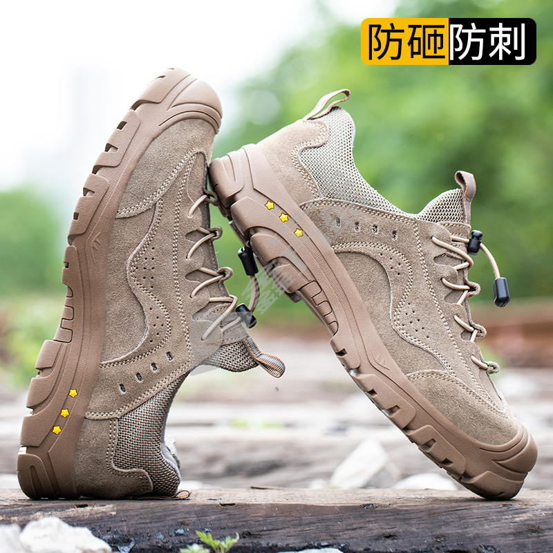 老管家 反绒皮鞋面橡胶大底防砸防刺棕色工作鞋 37码 277