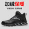 老管家 防水超纤皮鞋面橡胶大底防砸防刺加绒工作鞋 41码 945