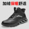 老管家 防水超纤皮鞋面橡胶大底防砸防刺加绒工作鞋 41码 945
