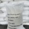 汉元普 氯化镁（吨） 25Kg/袋 白色氯化镁46%
