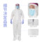 康科健 三连体隔离衣 L码 白色 三连体