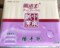 派洁士 ZN-1940 复合擦手纸 双层 200抽 200抽/包 20包/箱 225*230mm