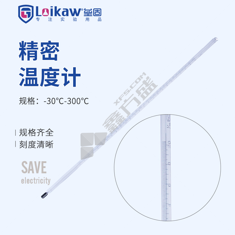 垒固 精密温度计