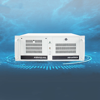 研华 工业电脑平台-整机IPC-610 IPC-610MB-30LDE/AIMB-705G2/I5-6500/8G/三年质保