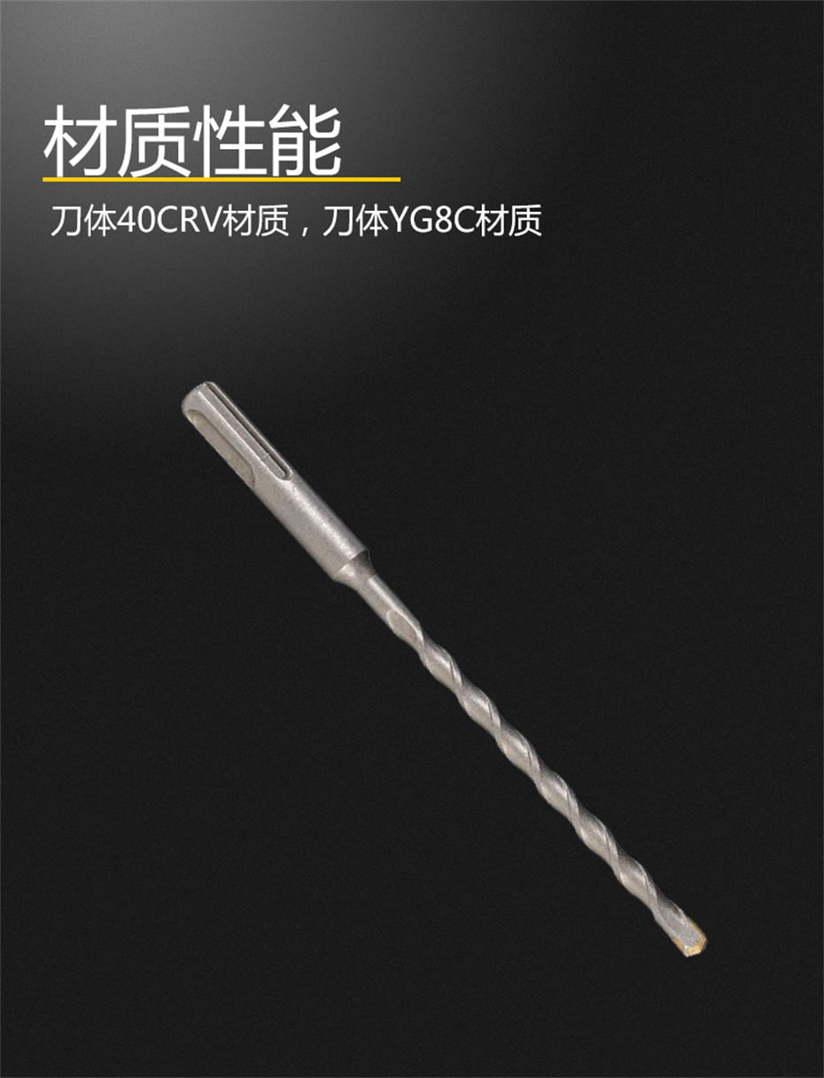 博世Φ14*100*160mm 四坑1系钻头Φ14 硬质合金2608680281多少钱