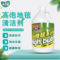 净万家;JWJ 8102 高泡地毯清洁剂 3.785L