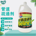 净万家 管道疏通剂下水道地漏疏通 3.785L