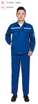 健方 翻领 防静电工作服套装 190码 藏蓝色 JF-3002