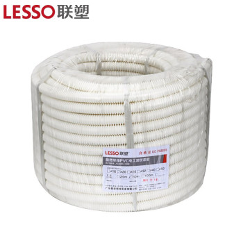 联塑 波纹管PVC电工套管  米黄色 dn20 50M /卷