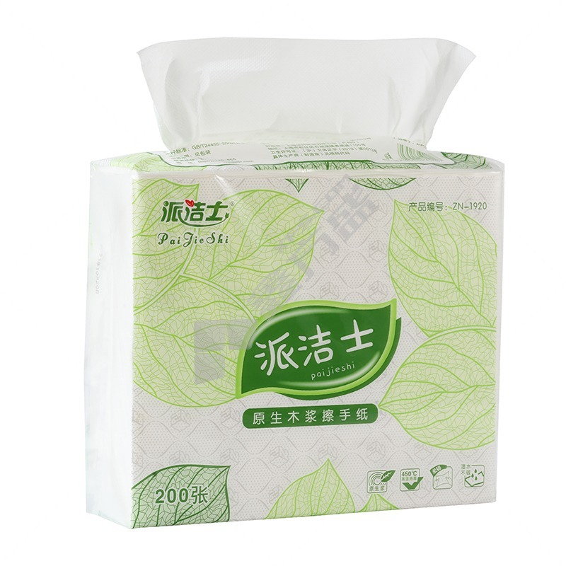 派洁士 ZN-1920 厕所酒店卫生间厨房用擦手纸 双层 200抽 200抽/包 20包/箱 210*215mm