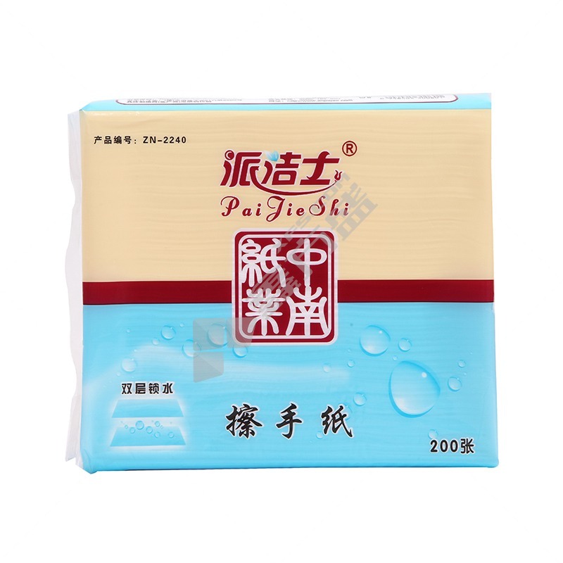 派洁士 ZN-2240 厕所酒店卫生间抽取式商用擦手纸 双层 200抽 200抽/包 20包/箱 225*230mm