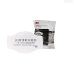 3M KN95颗粒物滤棉 1705CN