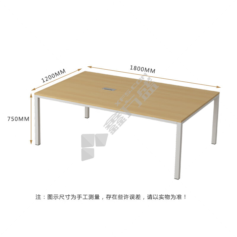 荣美盛 现代简约会议桌 2400*1200*750mm 枫木色 2400*1200*750mm/枫木色 (单位：张)