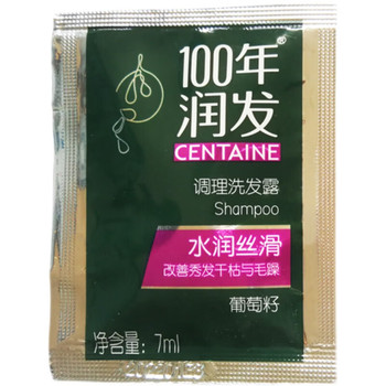 100年润发 水润丝滑洗发露 7ml 水润丝滑