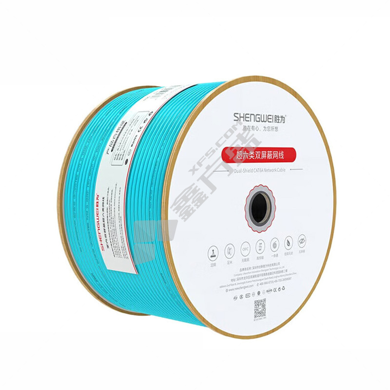 胜为 超六类双屏蔽S/FTP网线305米 CLC6A57C 天蓝色 0.57mm
