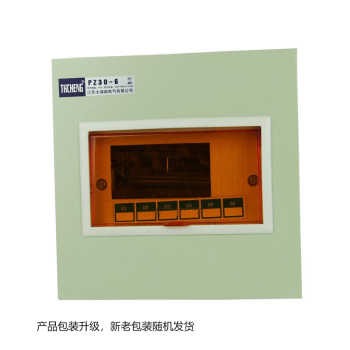 太湖城 PZ30 暗装照明箱 PZ30-8 8