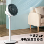 美的 LDX台地两用柔风大风量空气循环扇 30W 5叶 FGA20VB