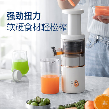 摩飞 MR9901渣汁分离便携原汁机 接汁杯400ml 椰奶白