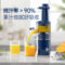 摩飞 MR9901渣汁分离便携原汁机 接汁杯400ml 椰奶白